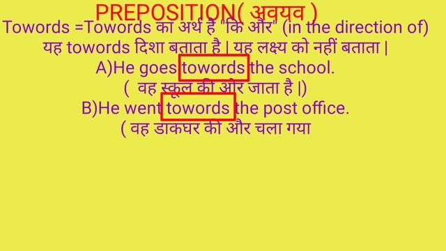 Preposition part -6 till/until,through,towards,under,up and up to in hindi. смотреть онлайн