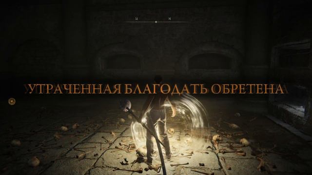 ELDEN RING спускаемся в самое глубокое место междуземье смотреть онлайн