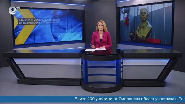 Новини 19 02 2024 смотреть онлайн