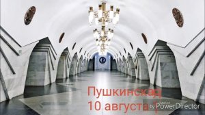 Все станции Харьковского метро