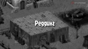История серии. Fallout, часть 3