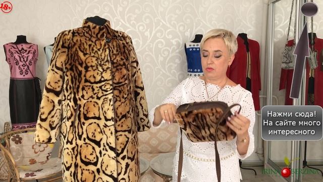 Шикарная Авторская Сумочка из остатков меха. Как сшить сумочку после перекроя шубки|мутон|леопард. смотреть онлайн