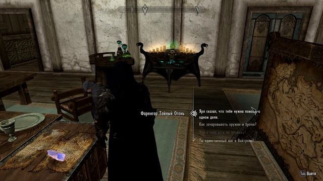 Skyrim 2022 02 04 13 22 10 01 смотреть онлайн