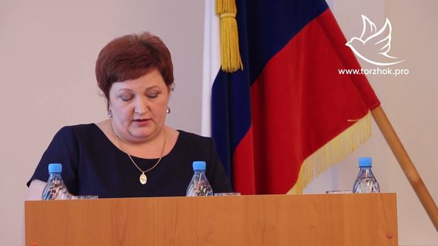 #4 Об утверждении Положения о бюджетном процессе в муниципальном образовании город Торжок смотреть онлайн