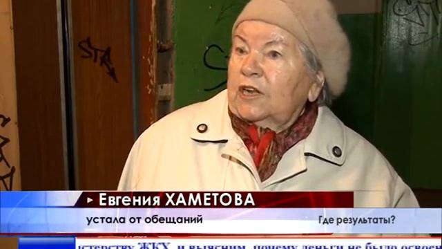 Работа спустя рукава