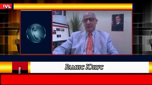 Р. Юнус. Идет проверка на вшивость.