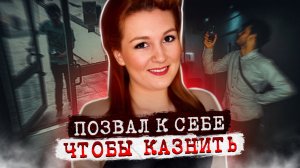 Он мечтал об этом всю свою жизнь.. дело Джорджия Уильямс