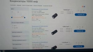 Мерцание фары на мотобуксировщике