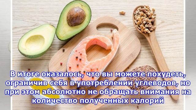 Новая диета: чуть меньше углеводов и чуть больше жиров смотреть онлайн