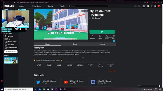 💥ДОБАВЛЯЮ В ДРУЗЬЯ | ИГРАЕМ ВМЕСТЕ С ПОДПИСЧИКАМИ + РАЗДАЧА РОБУКСОВ НА 5к САБОВ смотреть онлайн