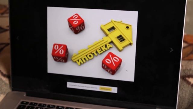 Купить квартиру может даже ребенок. Как купить квартиру в ипотеку. Недвижимость Ликбез от А до Я! смотреть онлайн