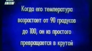 Своя игра. Эдигер - Ивченко - Сагин (20.11.2005)