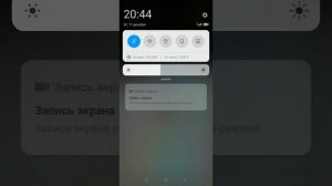 Как отключить фоновые процессы. Xiaomi. Экономия батареи