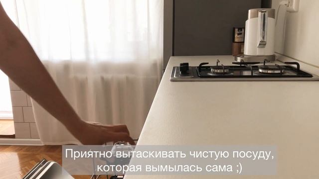 Уборка и минимализм. смотреть онлайн