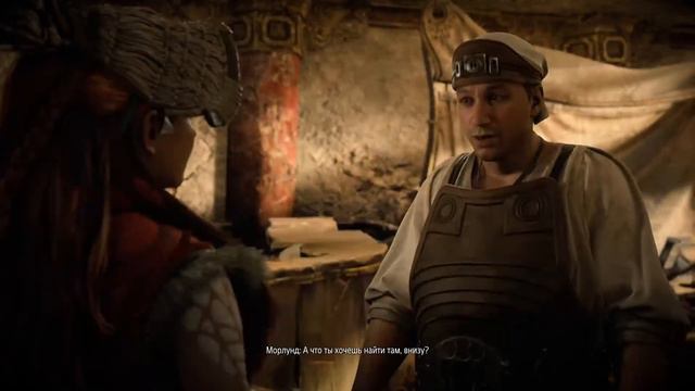 Horizon 2: Forbidden West / Запретный Запад PLAYSTATION 5 смотреть онлайн