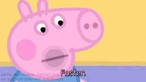 История ужасов про Свинку Пеппу. Джордж дружит со Смертельным Паука `` Озвучка Нашимара