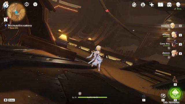 Genshin Impact ● Дилемма Афрату. Гиг робот с лазерной пушкой. смотреть онлайн