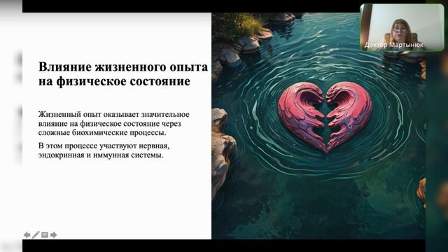 Вебинар 27.08_выдержка 1 смотреть онлайн