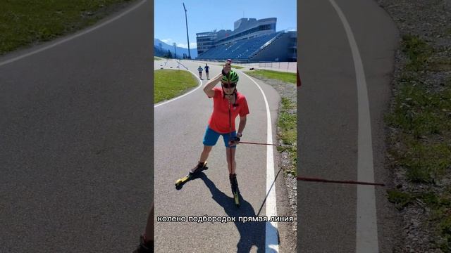 коньковый подъемный ход работа корпуса #лыжероллеры смотреть онлайн
