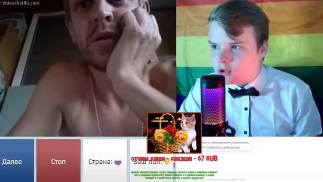 летний стрим Kussia (старый стрим)