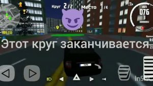 КАК ПРОЙТИ МИСИЮ НОЧНОЙ ЗАЕЗД И КАК ОТКРЫТЬ Симулятор Автомобиля 2|Car Simulator 2!