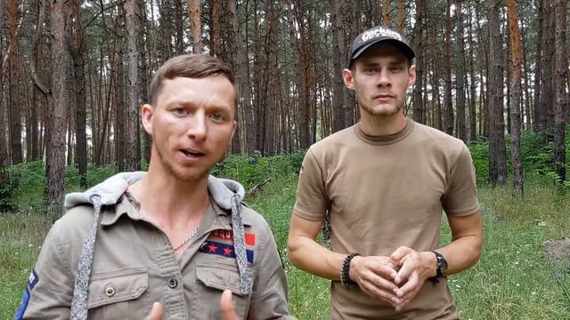Forest Mountain - походы в лес и горы смотреть онлайн