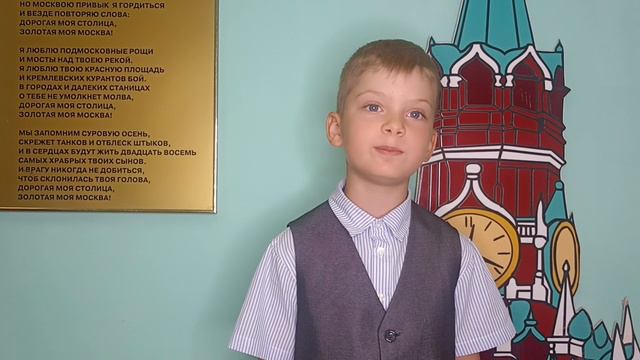 День флага 2024 Никита смотреть онлайн