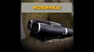 «Лучший Цифровой Охотничий Бинокль: Обзор ATN BINOX HD»