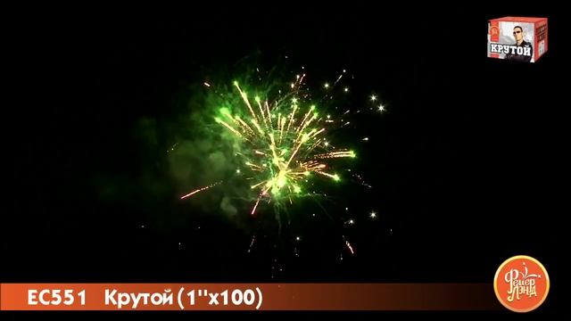 Салют Крутой 100 залпов смотреть онлайн
