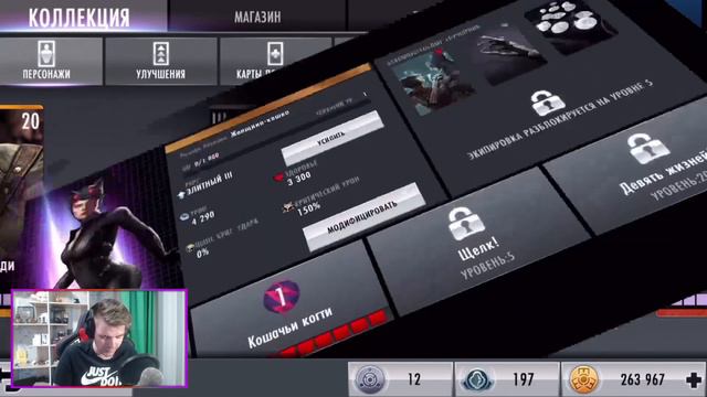 ДОНАЧУ НЕЗЕРАМ И ПРОКАЧИВАЮ НОВОГО ТОПА (МАРАФОН 2020: ДЕНЬ 35) INJUSTICE MOBILE смотреть онлайн