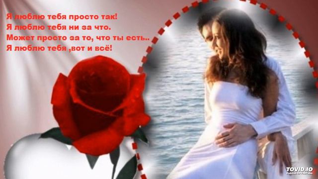 Я счастлив !!!