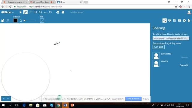 Китайский онлайн 19 урок смотреть онлайн