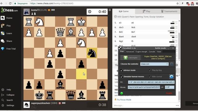 Chess bot cheat playing bullet at chess.com (advisor mode) смотреть онлайн