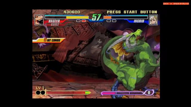 Capcom Fighting Evolution - Guile Hauser Gameplay [PS2 + Framemeister]