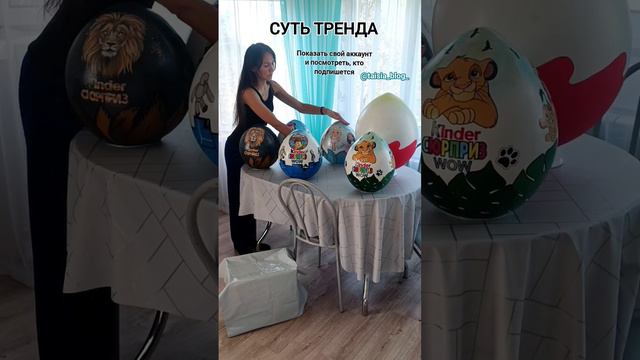 #киндер #большойкиндерсюрприз #подарок #сюрпризы #нижнийновгород #москва #деньрождения #handmade смотреть онлайн