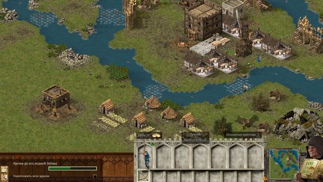 Stronghold: Definitive Edition. Прохождение №3. Крыса на реке! смотреть онлайн