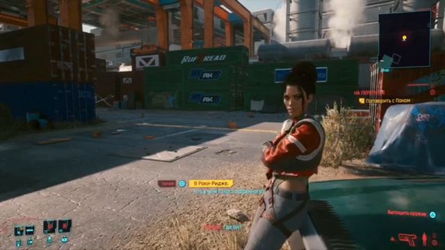 ПРОХОЖДЕНИЕ CYBERPUNK 2077 #12 - ЦЕПНАЯ РЕАКЦИЯ смотреть онлайн