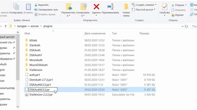 Перенос базы с DemAuth на DSKAuth смотреть онлайн