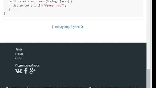 Учебник для начинающих программистов смотреть онлайн