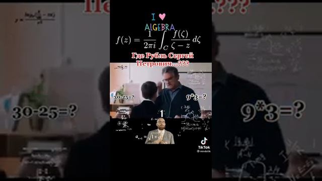 алгебра Невозможная задача как её решить😑😑😑 смотреть онлайн