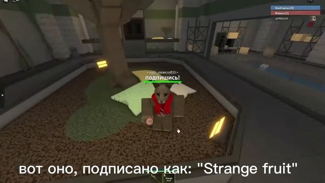 Все фурри в Kaiju Paradise! (читать описание)