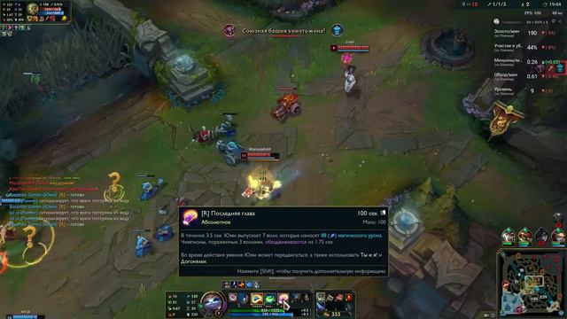 КАК ТАЩИТЬ КАТКУ НА ЮМИ | Юми | Yuumi | ТАКТИКА ИГРЫ | League of legends смотреть онлайн