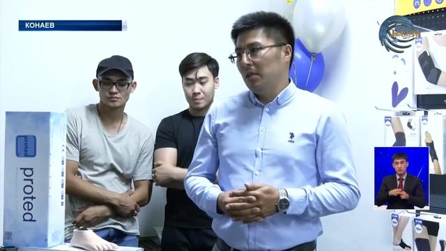 В городе Конаев открылся центр социальной поддержки для граждан с особыми потребностями смотреть онлайн