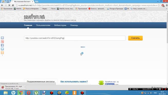 Виде Урок "Как скачать видео с YouTube?" смотреть онлайн