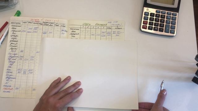 Итоги октября / мой план не рабочий )) конверты пустые смотреть онлайн