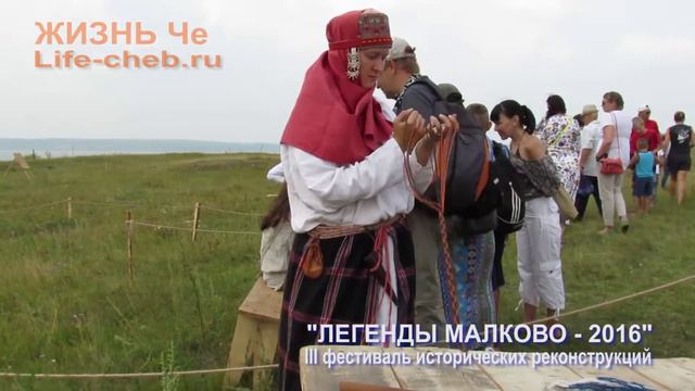 Легенды Малково 2016 смотреть онлайн