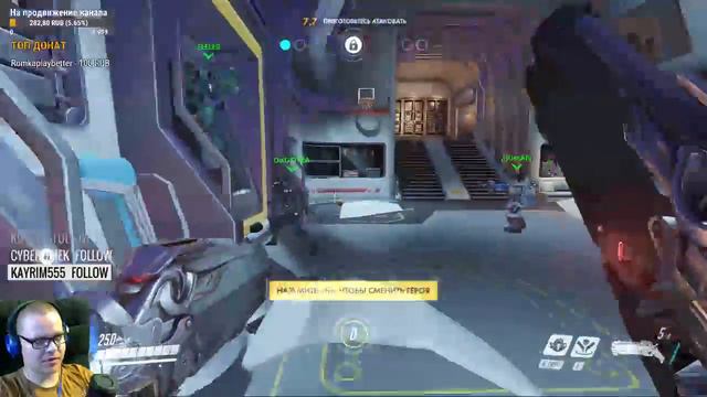 Overwatch - Жнец делает страшное - Лучшие игры #7 смотреть онлайн