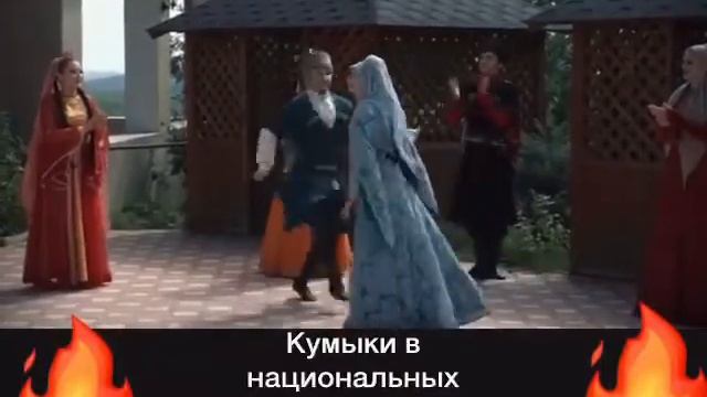 Кумыкский танец « Бийив « смотреть онлайн