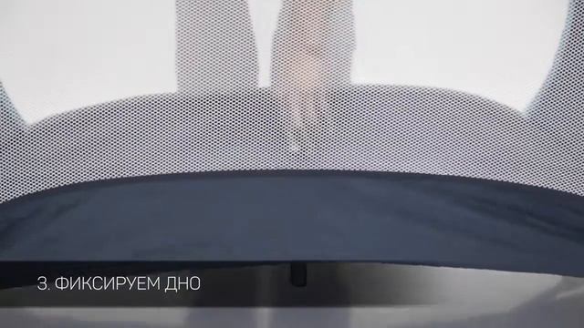 Манеж Babycare Arena. Сборка