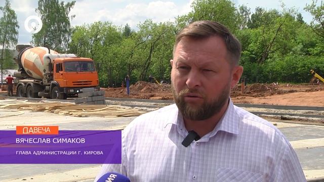 Давеча от 02 06 2023 Реконструкция парка им Кирова смотреть онлайн
